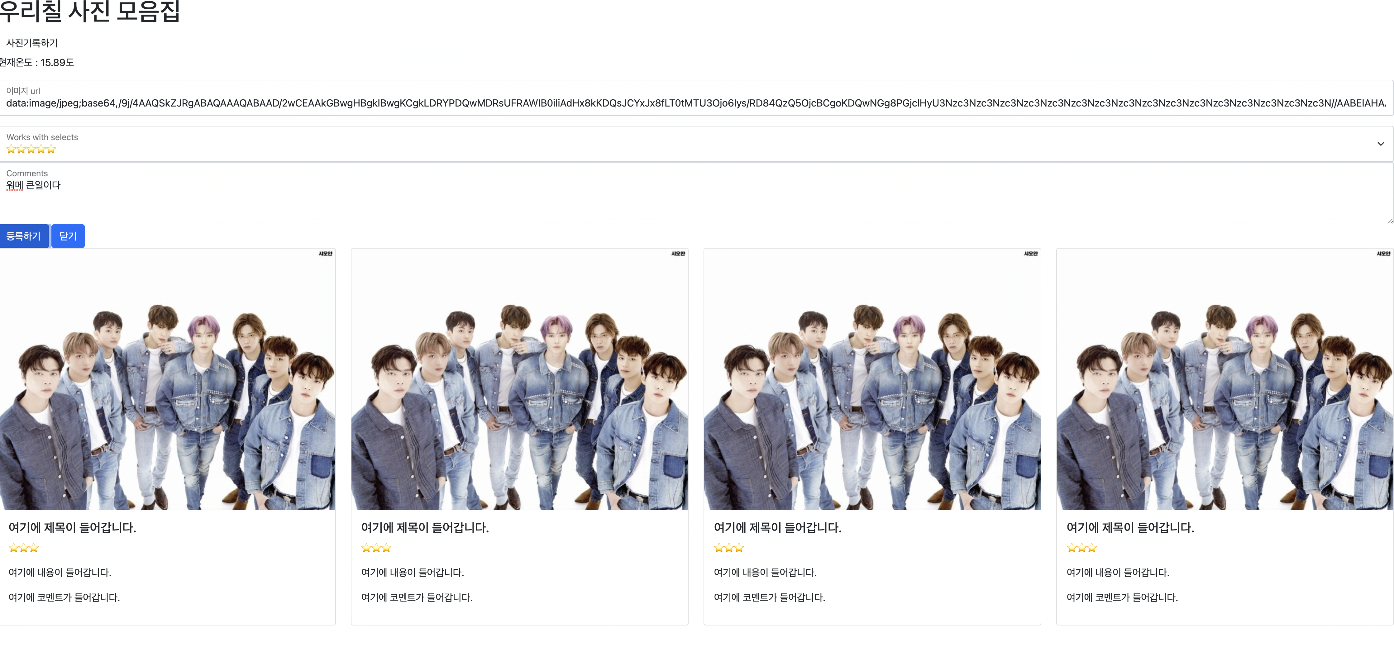 스파르타 즉문즉답